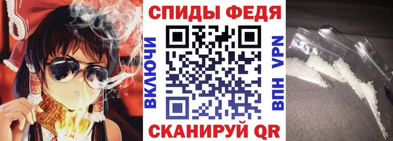 Амфетамин VHQ  Купить закладки  Новая Ляля 