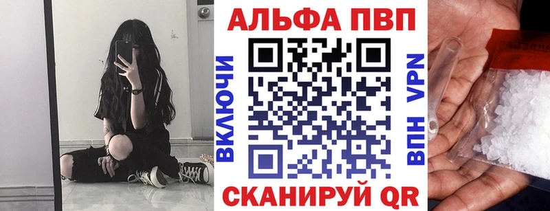 Купить где  Новая Ляля  Alfa_PVP VHQ 