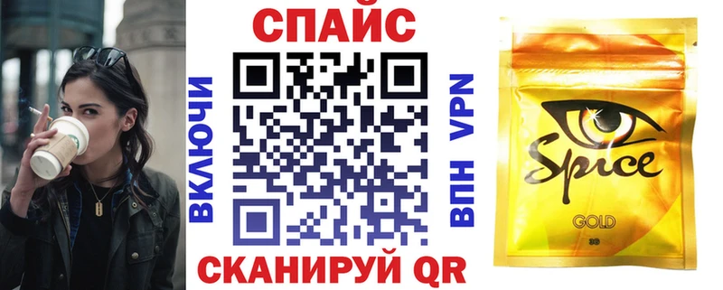 Купить  Новая Ляля  Бутират GHB 