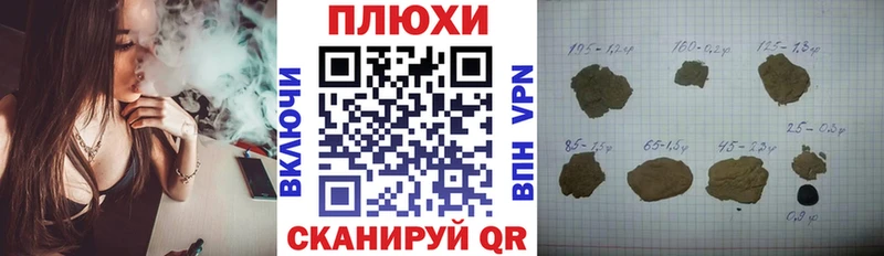Гашиш Ice-O-Lator  Купить закладки  Новая Ляля 