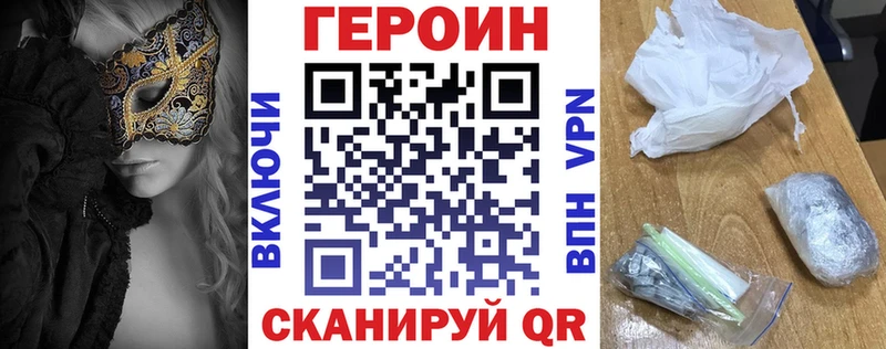Купить где  Новая Ляля  ГЕРОИН афганец 