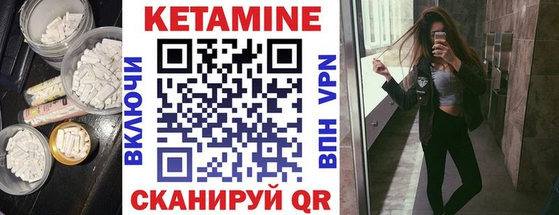 Купить где  Новая Ляля  Кетамин ketamine 
