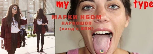 кокаин колумбия Верхнеуральск