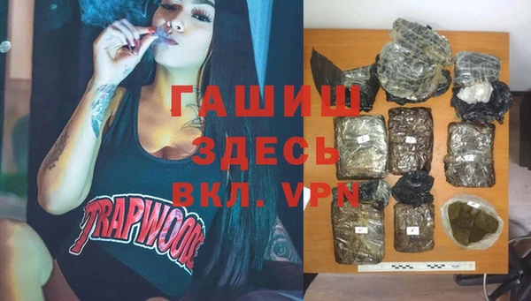 гашиш Верея