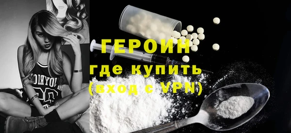 кокаин колумбия Верхнеуральск