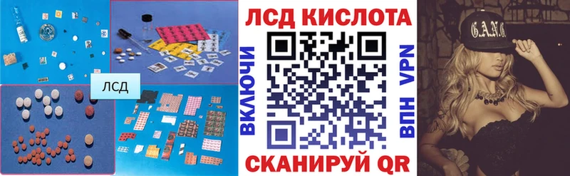 Купить  Новая Ляля  ЛСД экстази кислота 