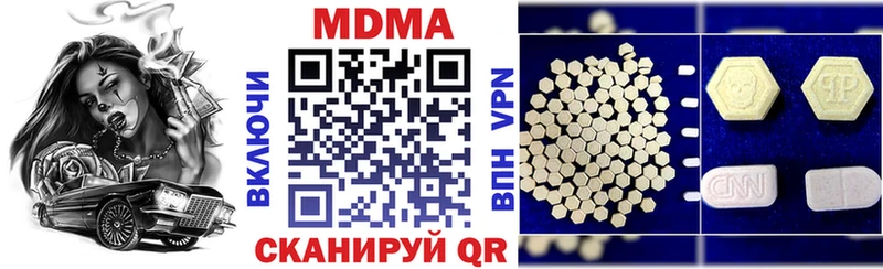 Купить закладки  Новая Ляля  MDMA молли 