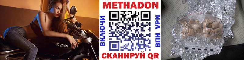Купить закладки  Новая Ляля  МЕТАДОН VHQ 