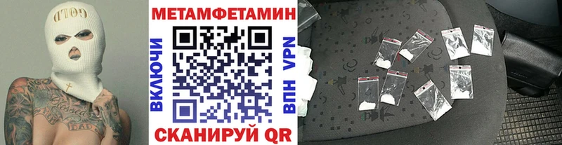 Купить где  Новая Ляля  МЕТАМФЕТАМИН Декстрометамфетамин 99.9% 