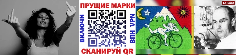 Наркотические марки 1,5мг  Купить где  Новая Ляля 