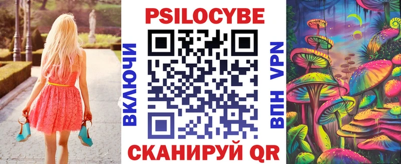 Купить где  Новая Ляля  Псилоцибиновые грибы Cubensis 